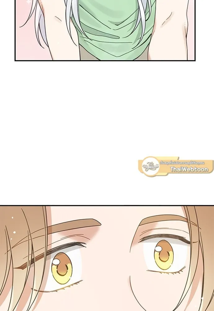 My One and Only Cat ตอนที่ 6455