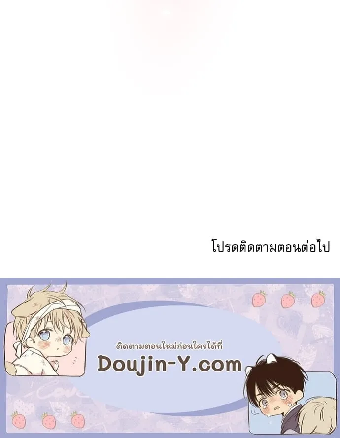 My One and Only Cat ตอนที่ 6462