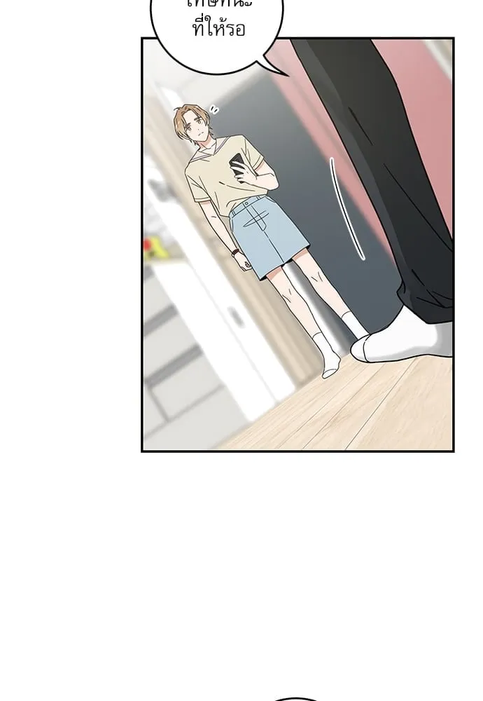 My One and Only Cat ตอนที่ 6502