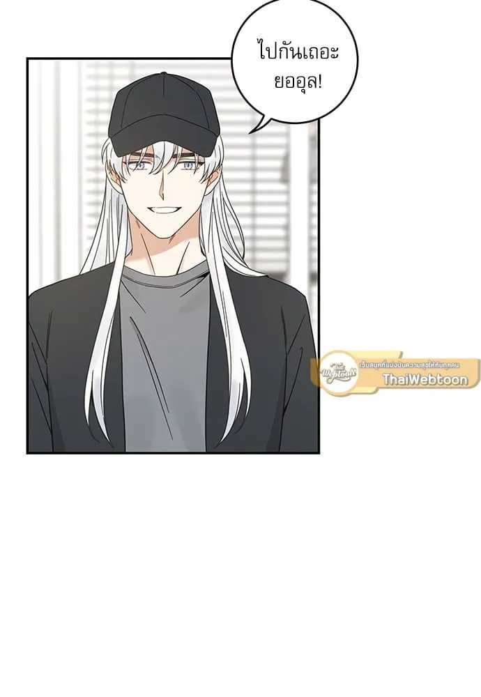 My One and Only Cat ตอนที่ 6503