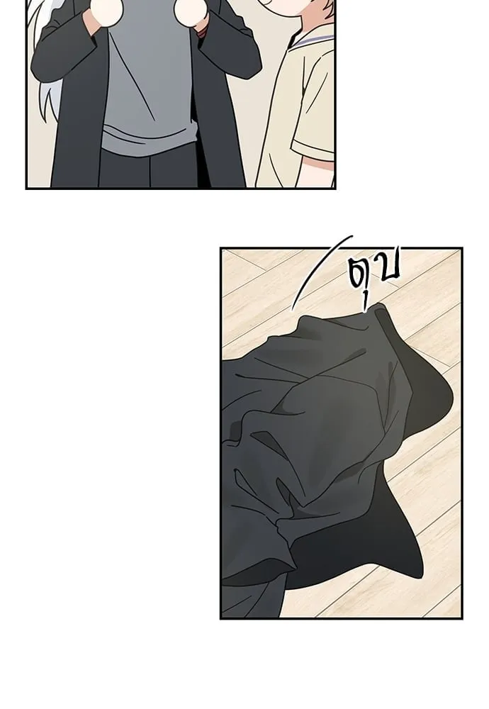 My One and Only Cat ตอนที่ 6508