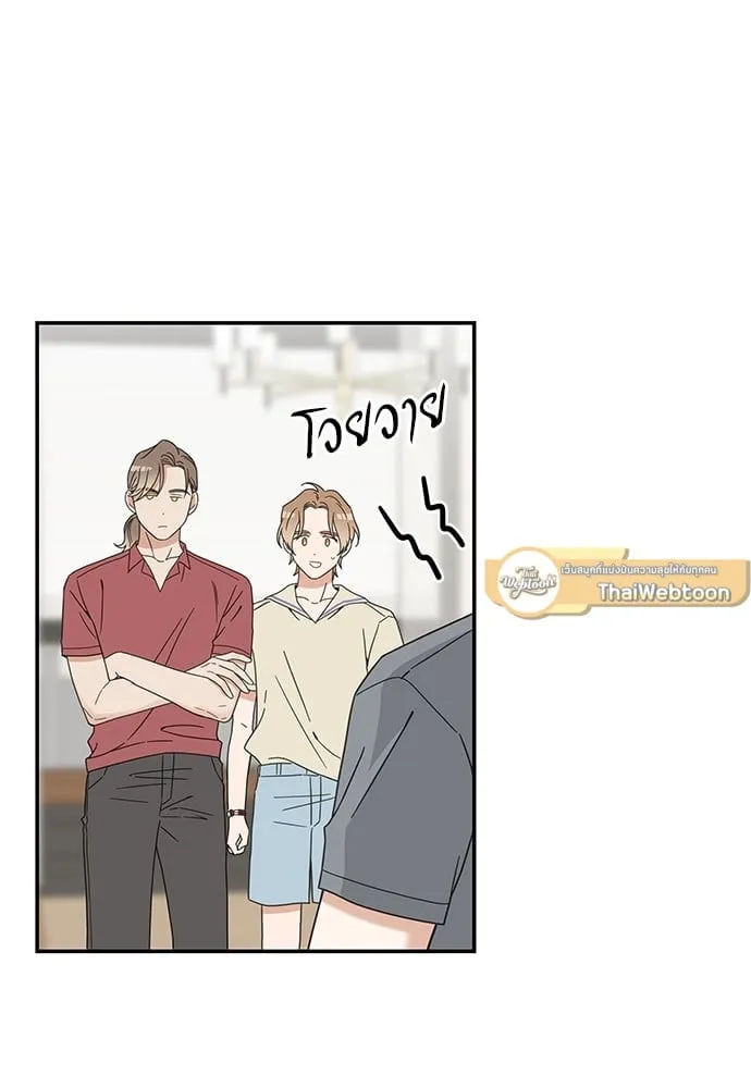 My One and Only Cat ตอนที่ 6515