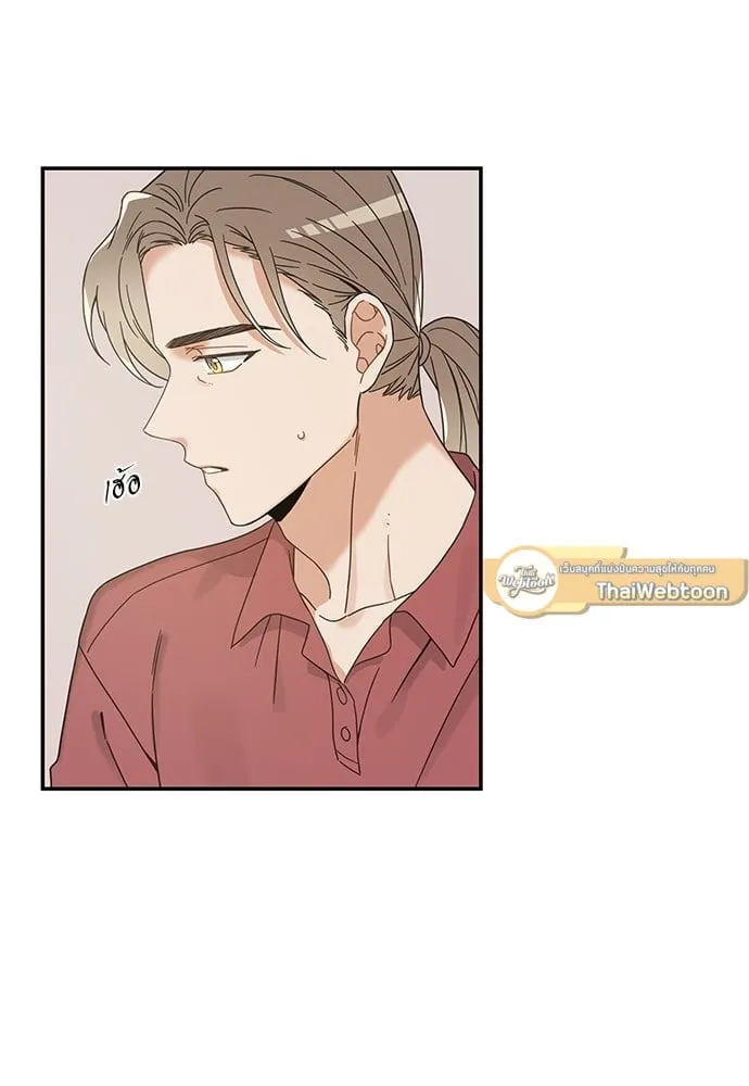 My One and Only Cat ตอนที่ 6524