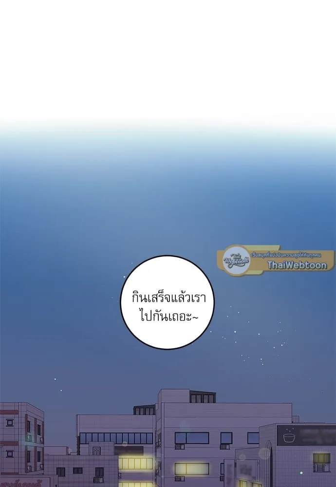 My One and Only Cat ตอนที่ 6528