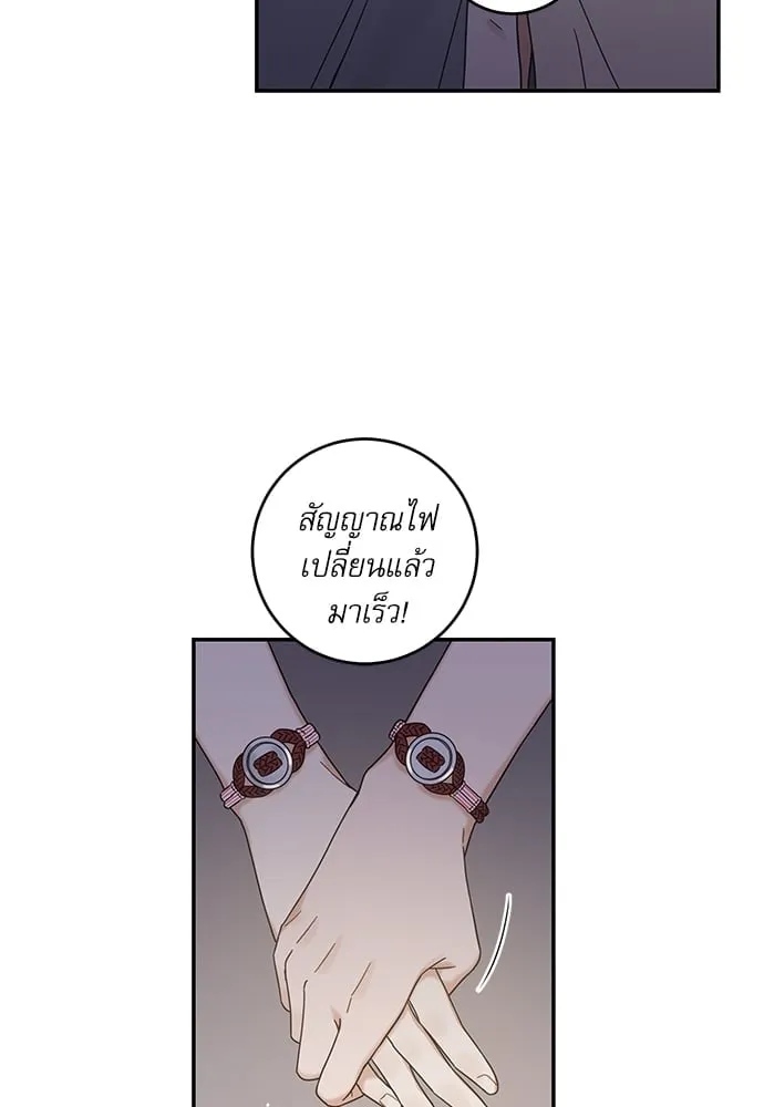 My One and Only Cat ตอนที่ 6533