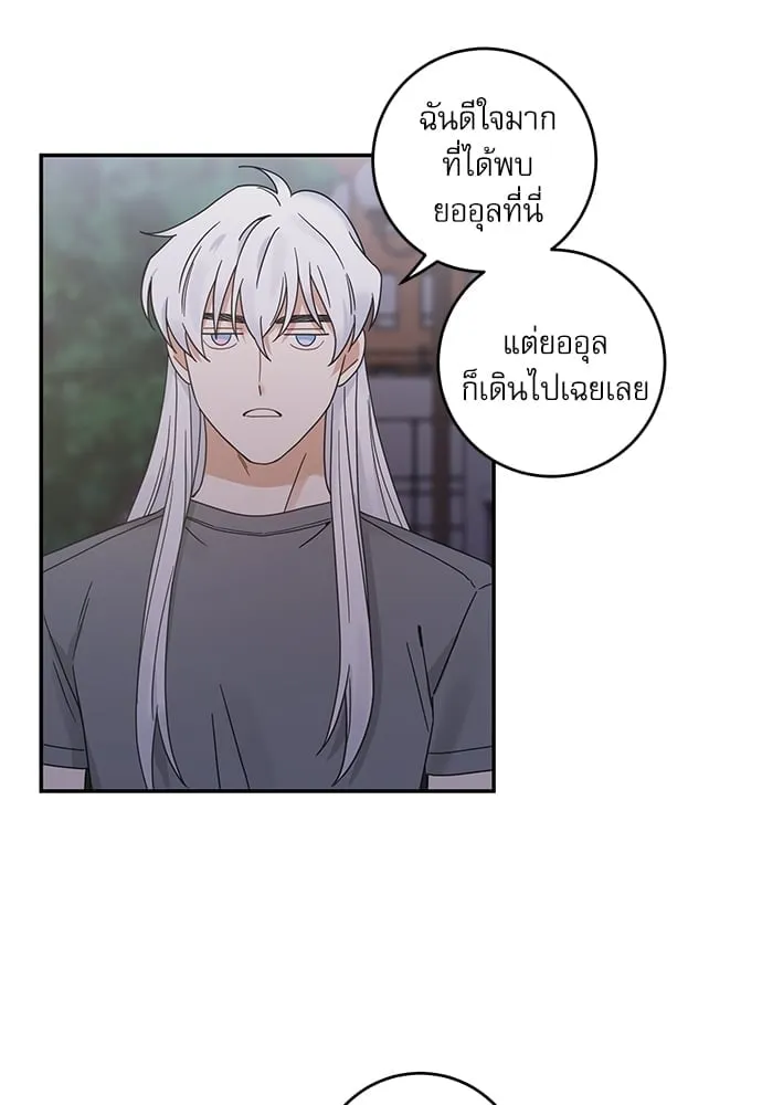 My One and Only Cat ตอนที่ 6546