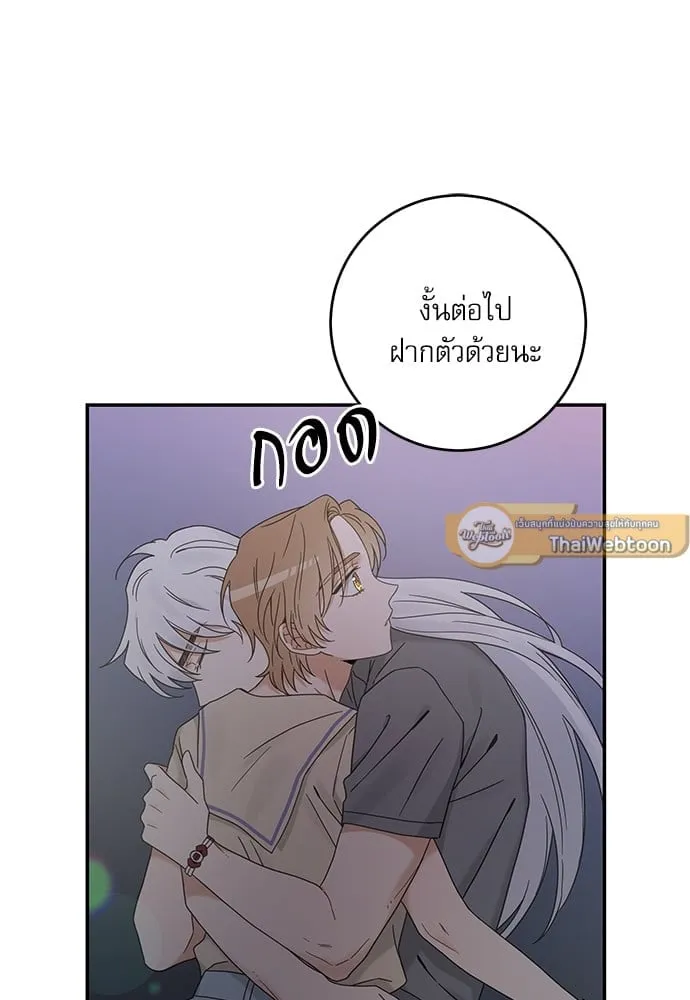 My One and Only Cat ตอนที่ 6551