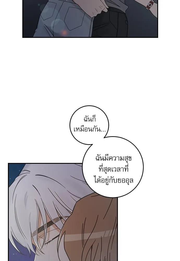 My One and Only Cat ตอนที่ 6552