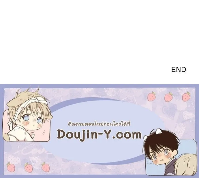 My One and Only Cat ตอนที่ 6561