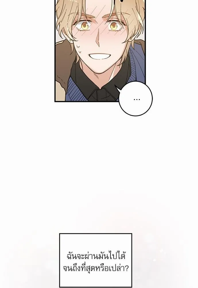 My One and Only Cat ตอนที่ 657 My One and Only Cat ตอนที่ 657