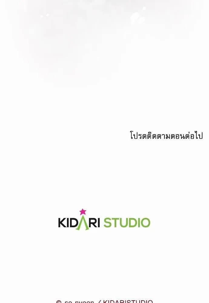 My One and Only Cat ตอนที่ 658 My One and Only Cat ตอนที่ 658