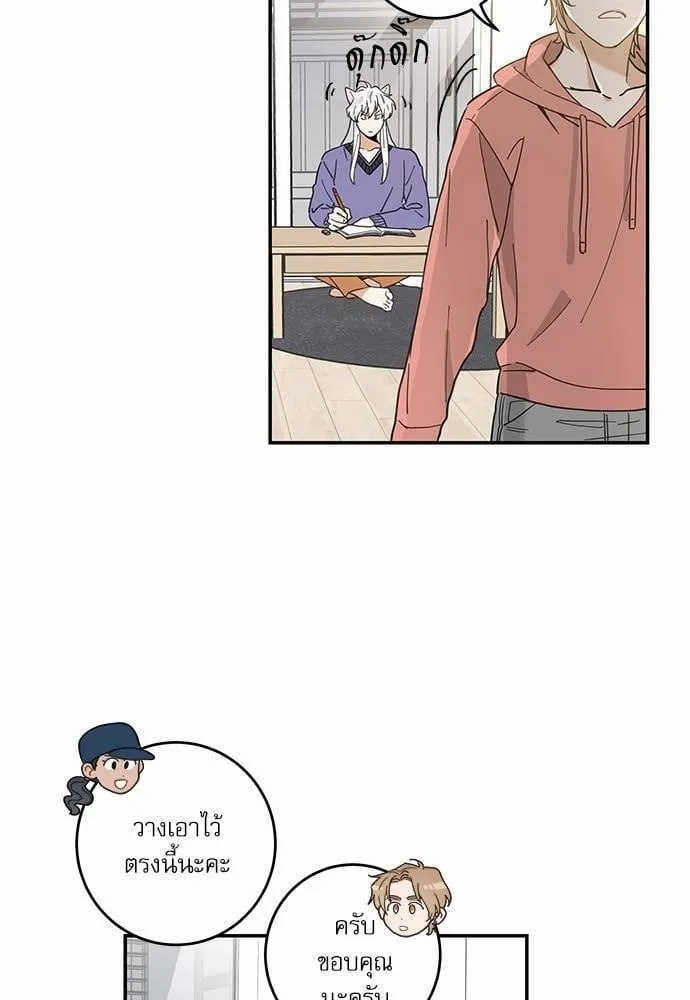 My One and Only Cat ตอนที่ 706 My One and Only Cat ตอนที่ 706