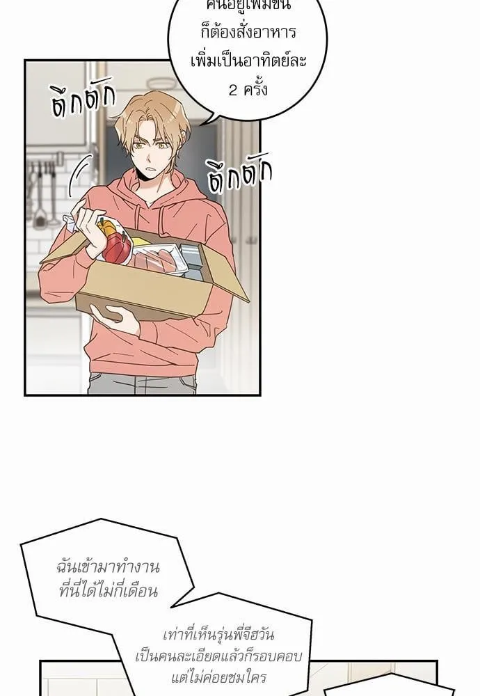 My One and Only Cat ตอนที่ 709 My One and Only Cat ตอนที่ 709