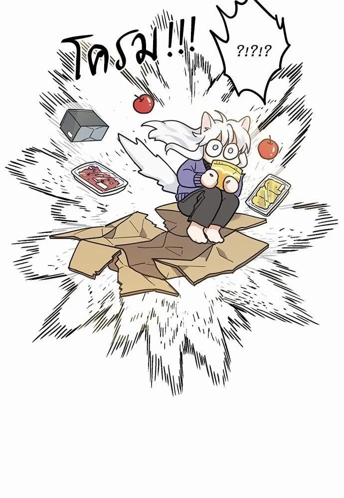 My One and Only Cat ตอนที่ 720 My One and Only Cat ตอนที่ 720