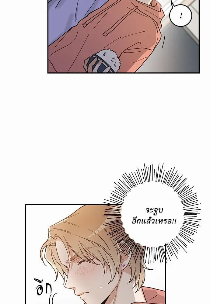 My One and Only Cat ตอนที่ 725 My One and Only Cat ตอนที่ 725