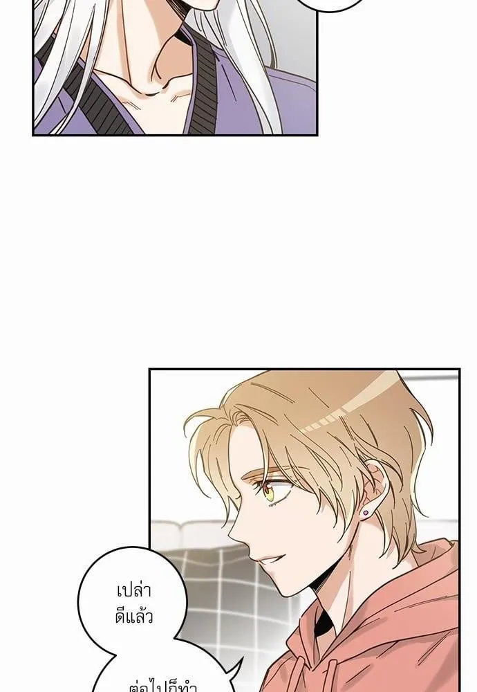 My One and Only Cat ตอนที่ 732 My One and Only Cat ตอนที่ 732