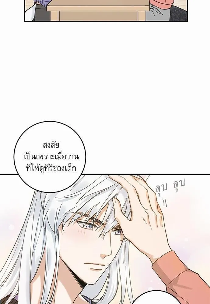 My One and Only Cat ตอนที่ 734 My One and Only Cat ตอนที่ 734