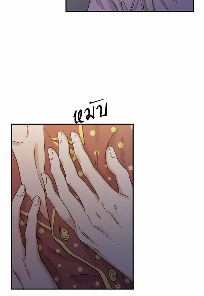 My One and Only Cat ตอนที่ 747 My One and Only Cat ตอนที่ 747