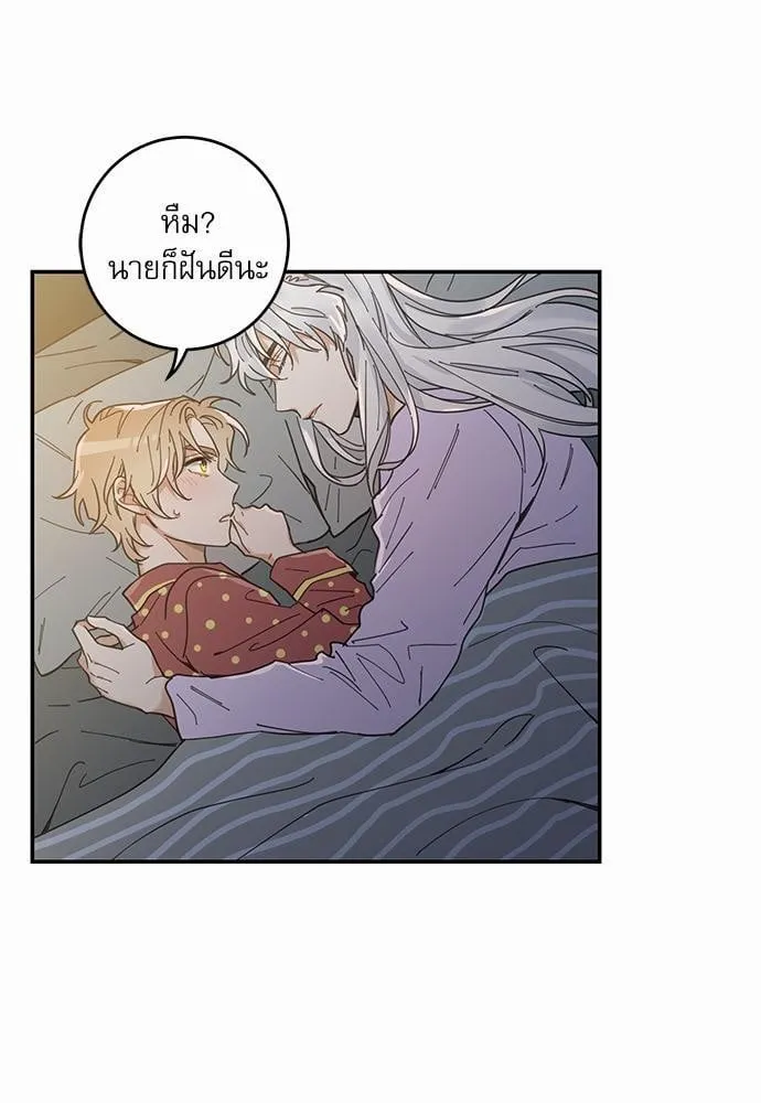 My One and Only Cat ตอนที่ 751 My One and Only Cat ตอนที่ 751