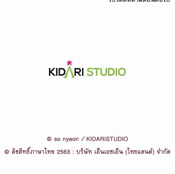 My One and Only Cat ตอนที่ 759 My One and Only Cat ตอนที่ 759