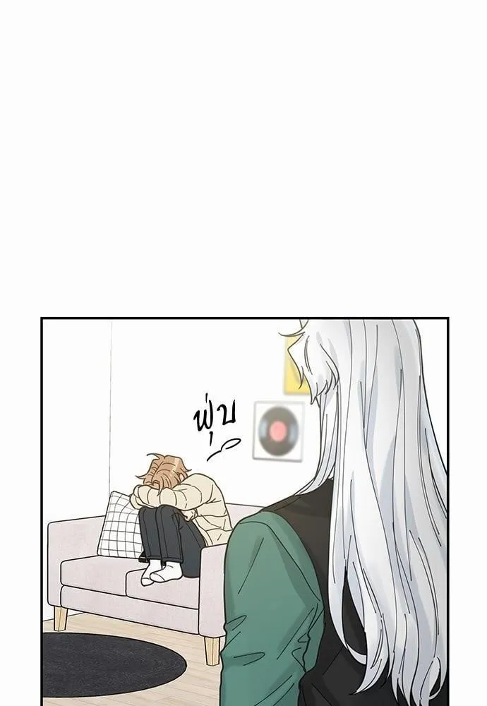 My One and Only Cat ตอนที่ 828