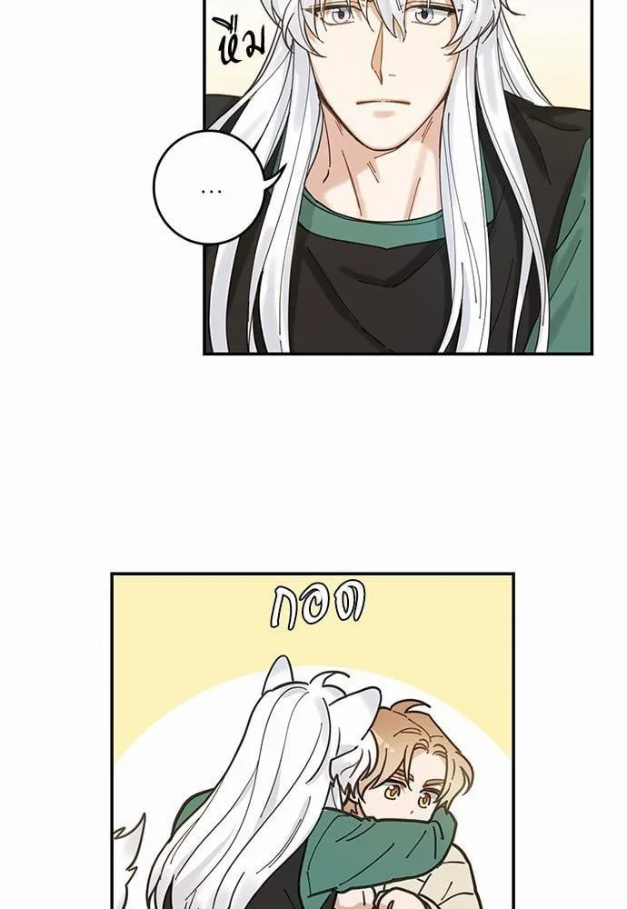 My One and Only Cat ตอนที่ 837