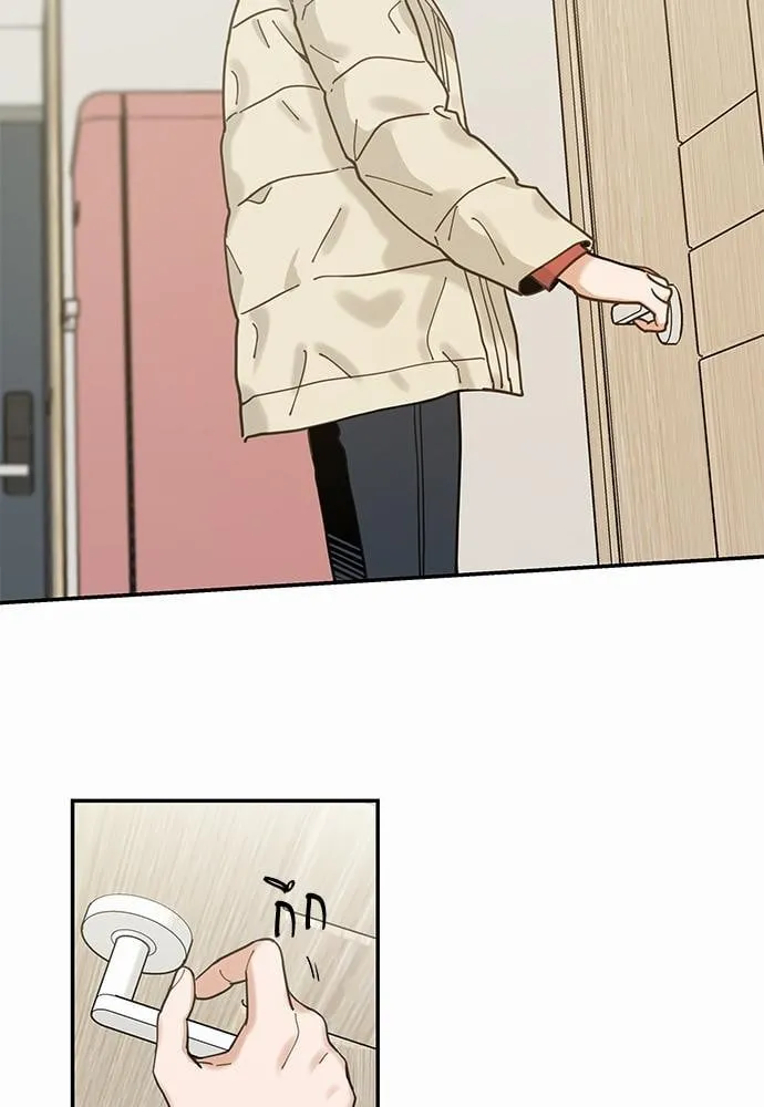 My One and Only Cat ตอนที่ 853