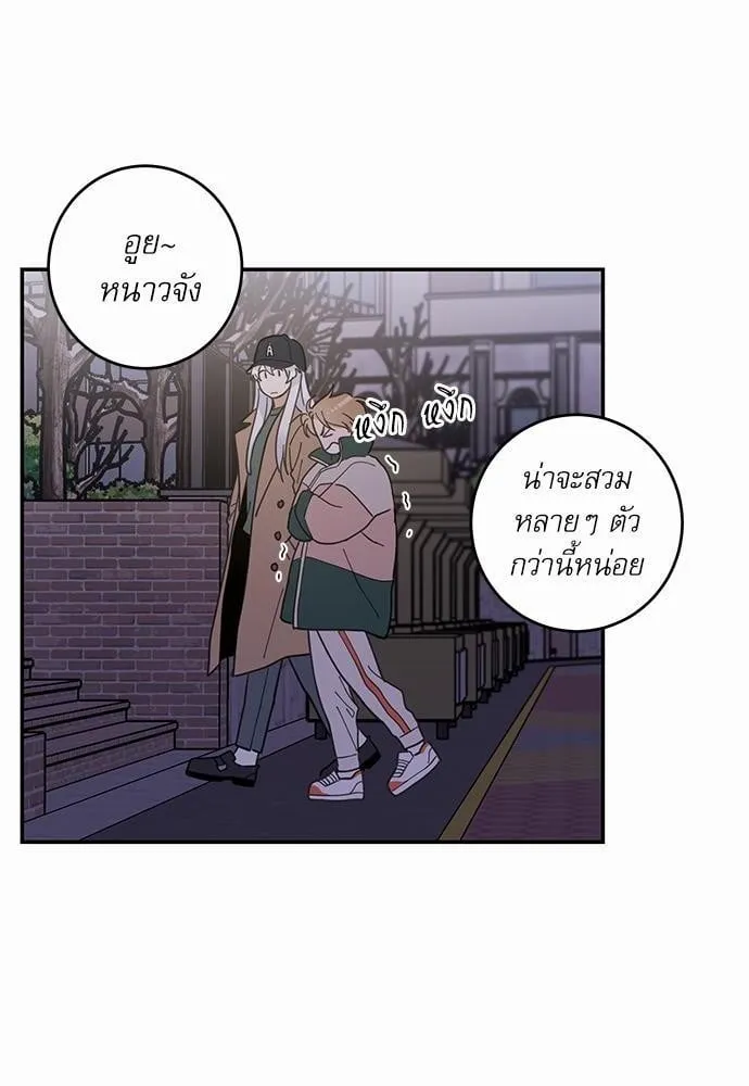 My One and Only Cat ตอนที่ 906