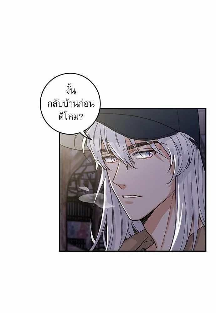 My One and Only Cat ตอนที่ 907