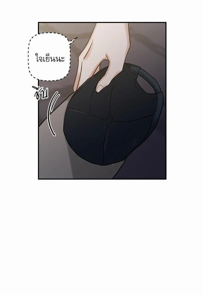 My One and Only Cat ตอนที่ 932