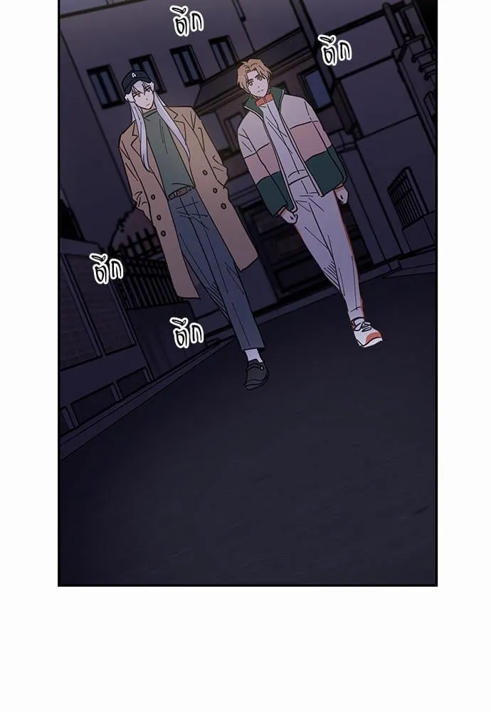 My One and Only Cat ตอนที่ 947