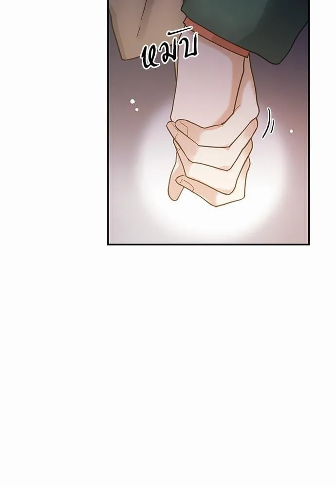 My One and Only Cat ตอนที่ 959