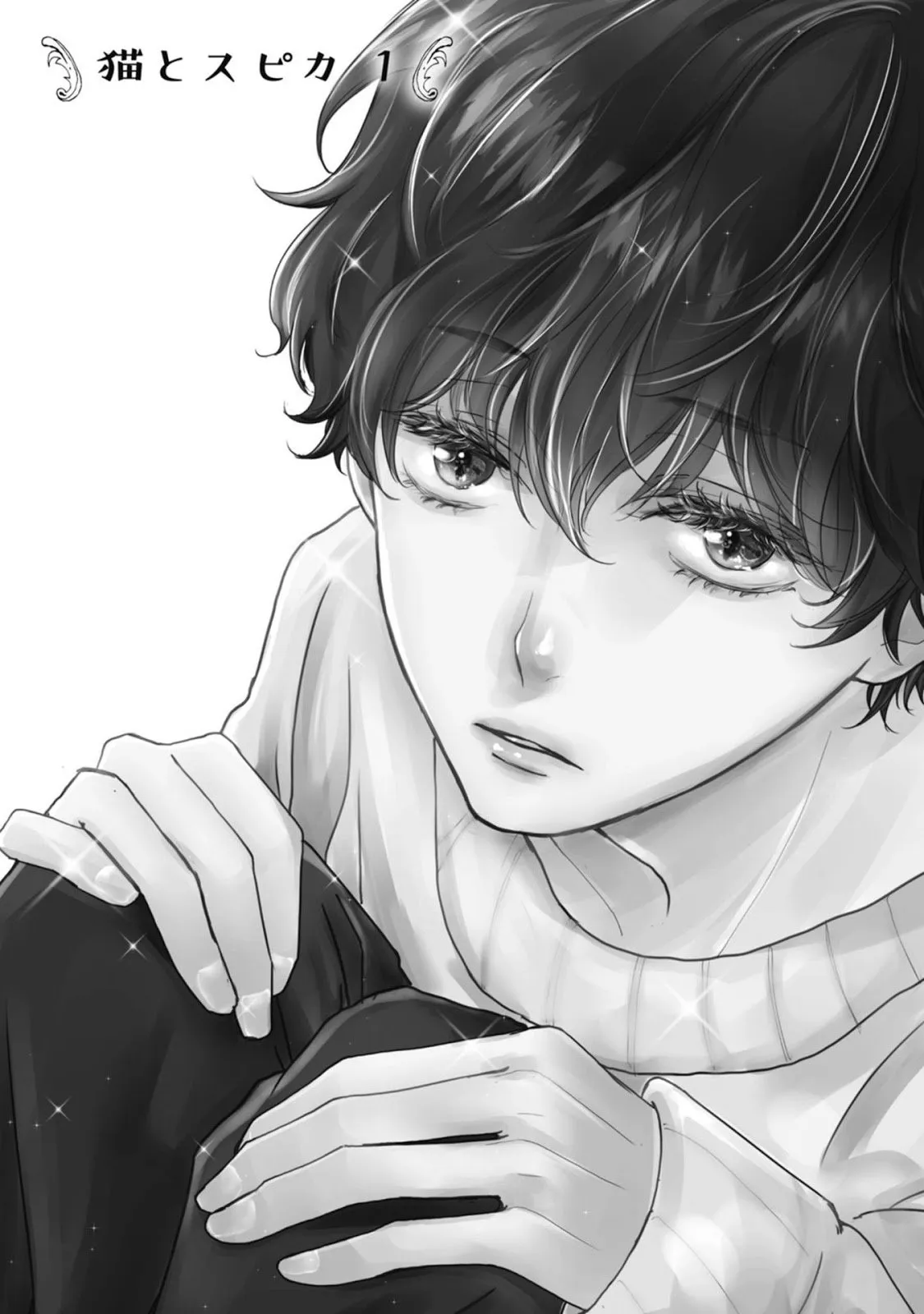 Neko to Spica ตอนที่ 103