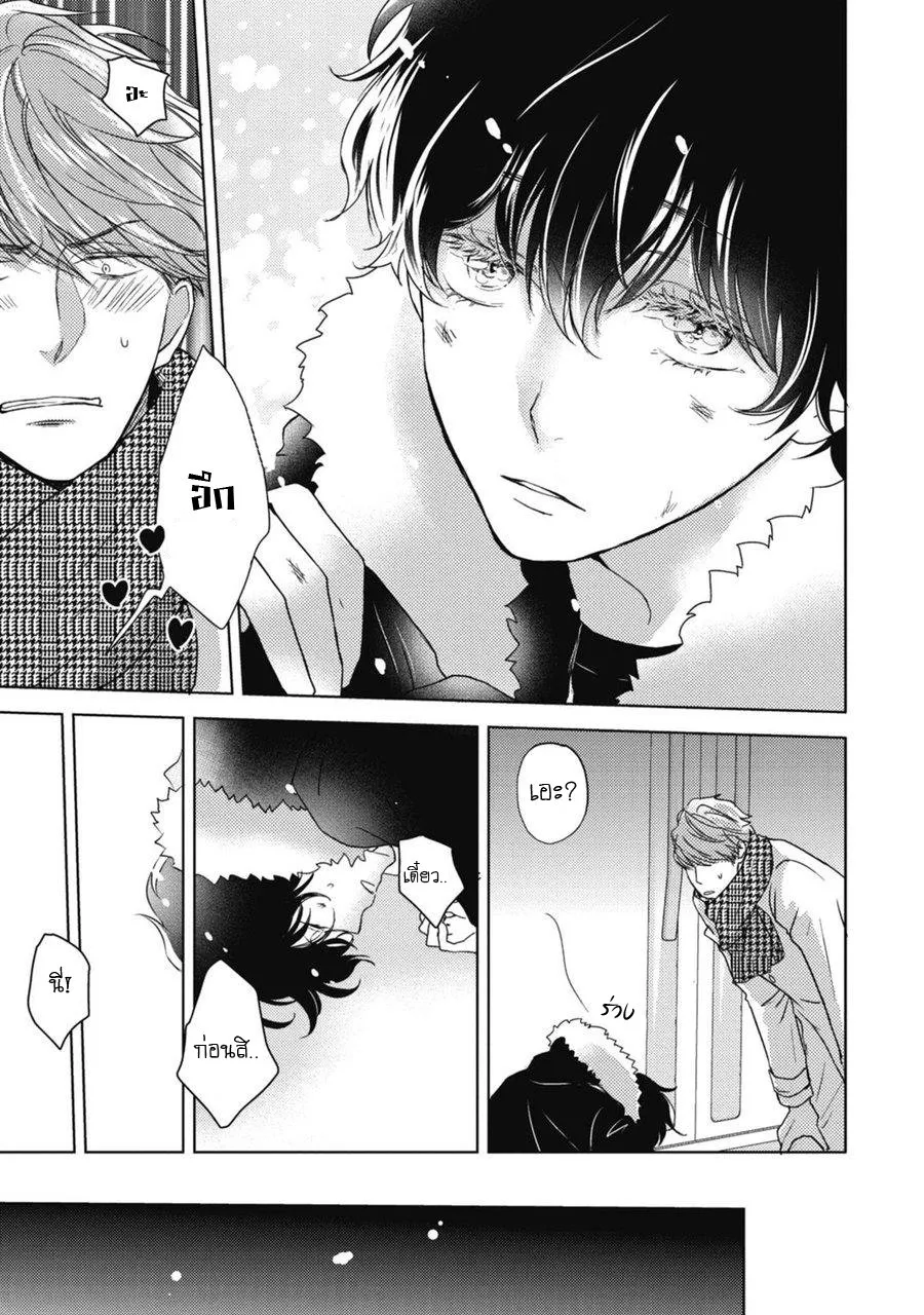 Neko to Spica ตอนที่ 111