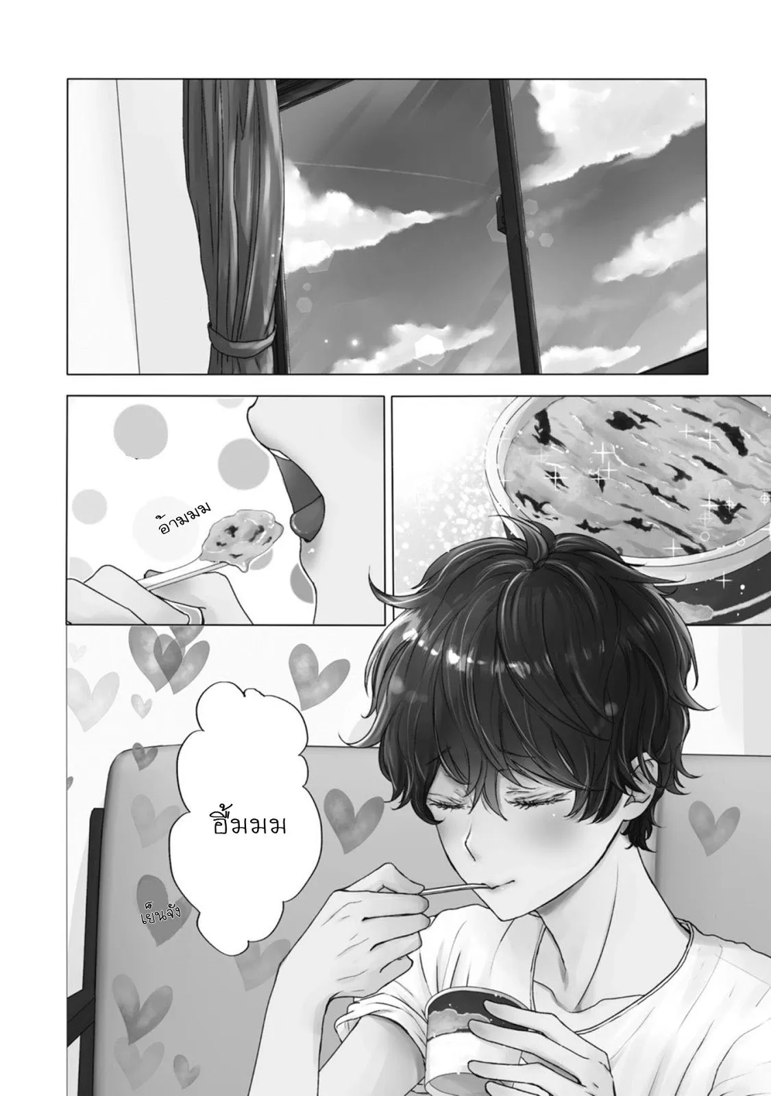 Neko to Spica ตอนที่ 303