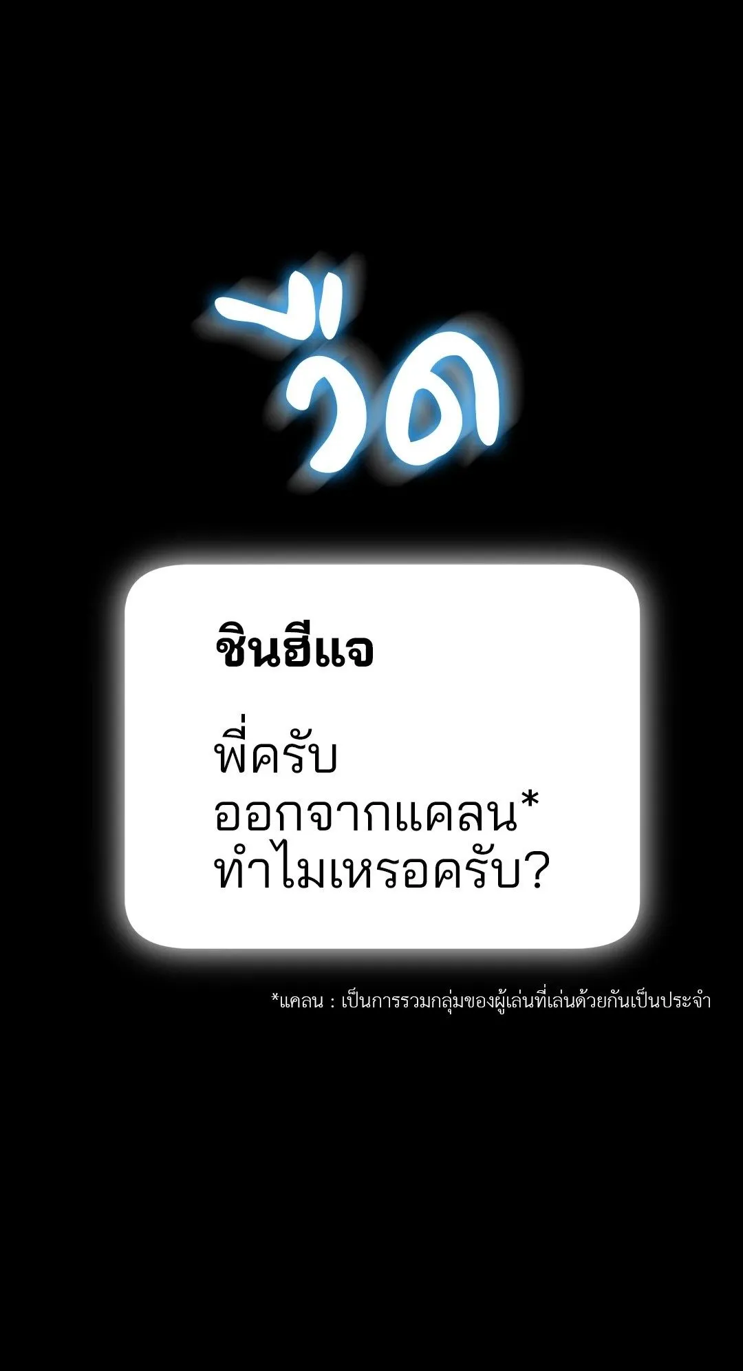 Netkama Punch ตอนที่ 1001 Netkama Punch ตอนที่ 1001