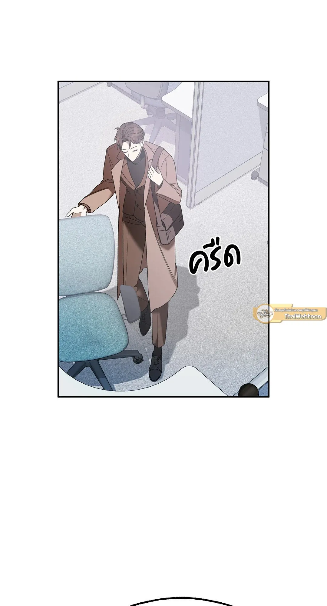 Netkama Punch ตอนที่ 1002 Netkama Punch ตอนที่ 1002