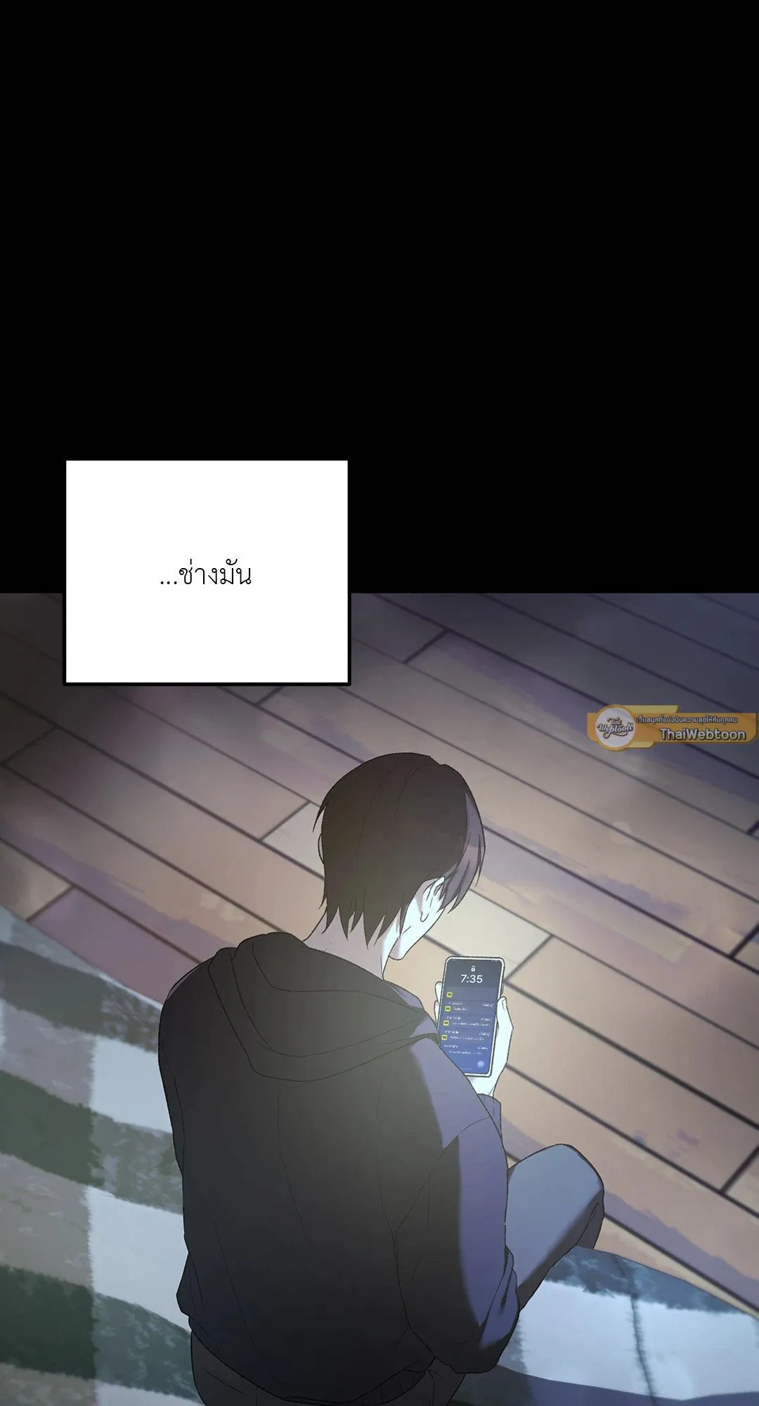 Netkama Punch ตอนที่ 1006 Netkama Punch ตอนที่ 1006