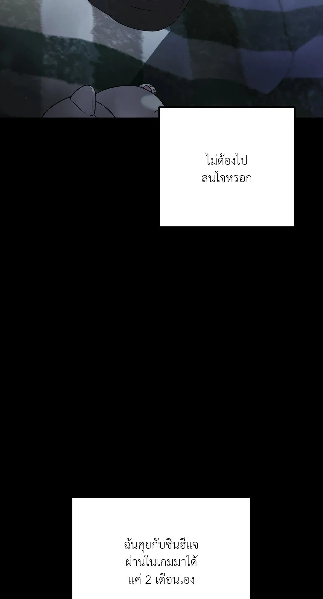 Netkama Punch ตอนที่ 1007 Netkama Punch ตอนที่ 1007