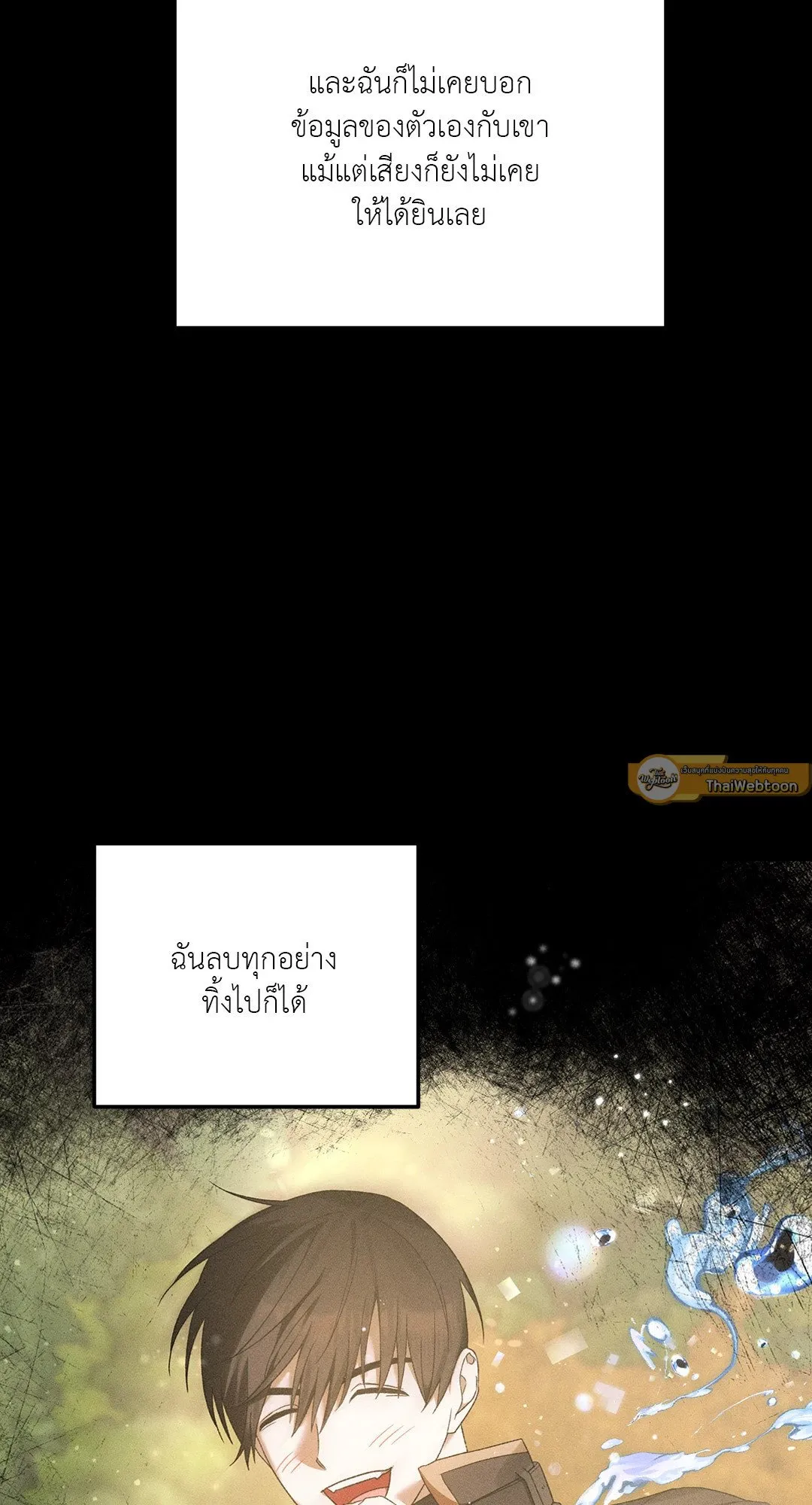 Netkama Punch ตอนที่ 1009 Netkama Punch ตอนที่ 1009