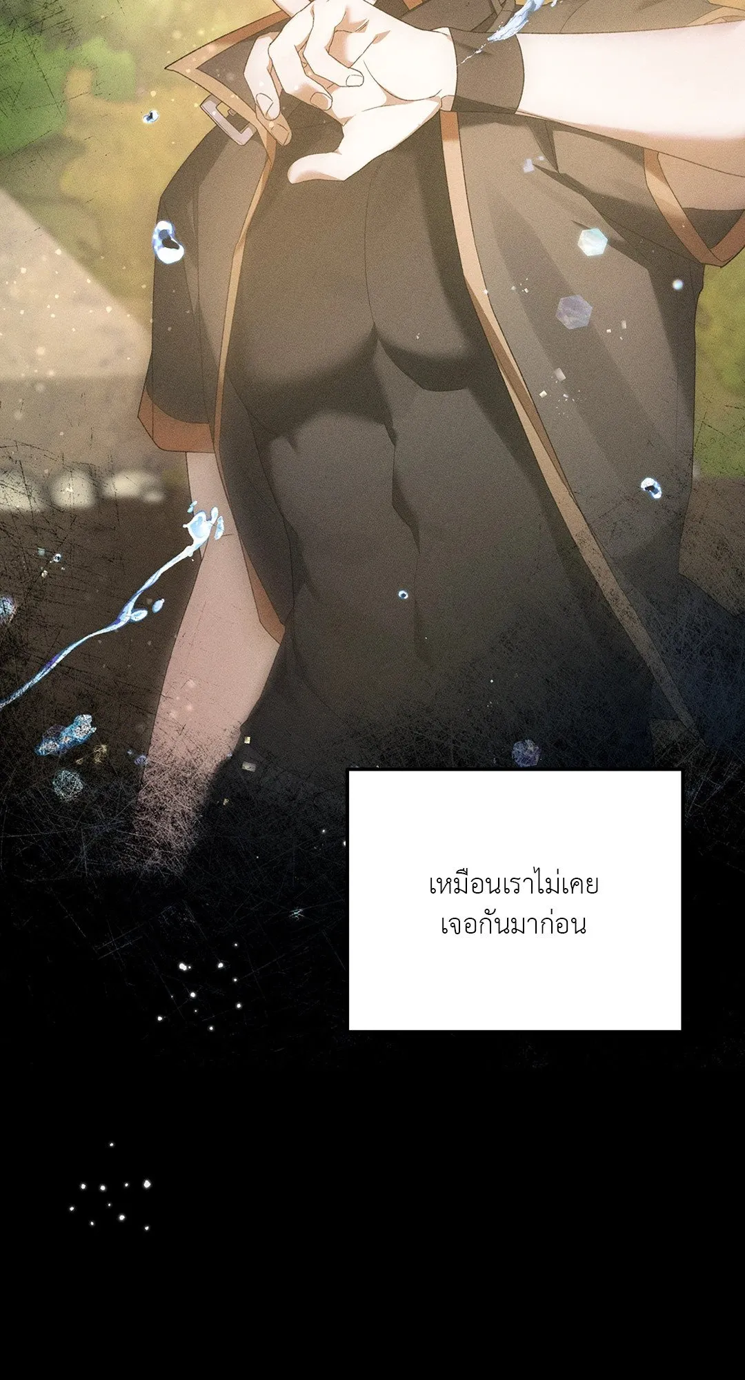 Netkama Punch ตอนที่ 1010 Netkama Punch ตอนที่ 1010