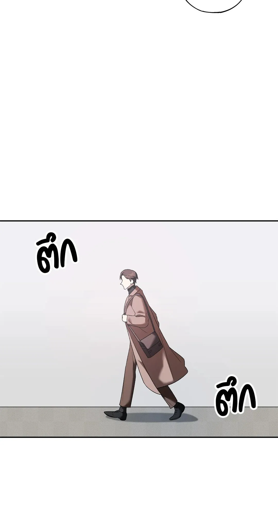 Netkama Punch ตอนที่ 1015 Netkama Punch ตอนที่ 1015