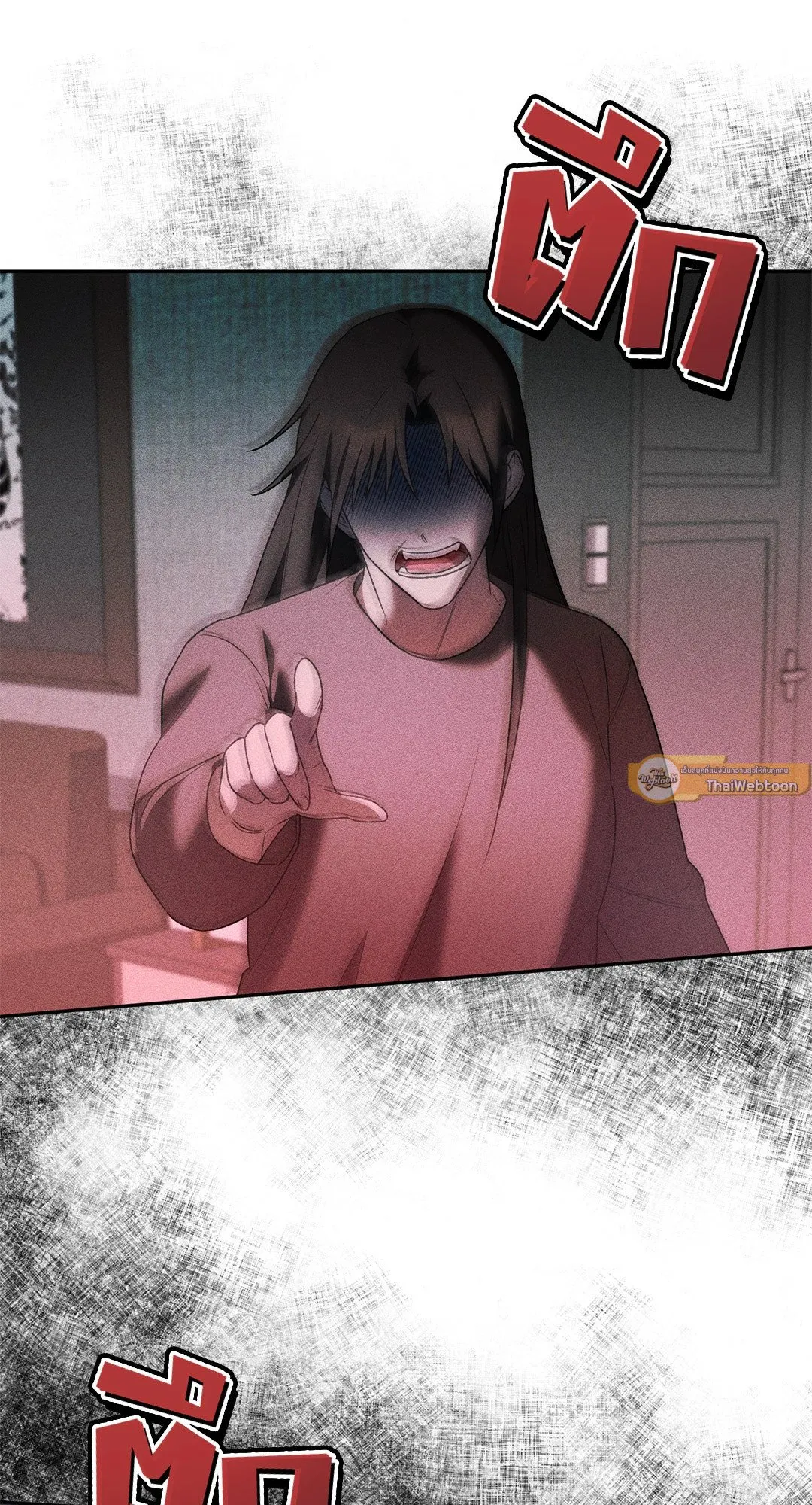 Netkama Punch ตอนที่ 1017 Netkama Punch ตอนที่ 1017