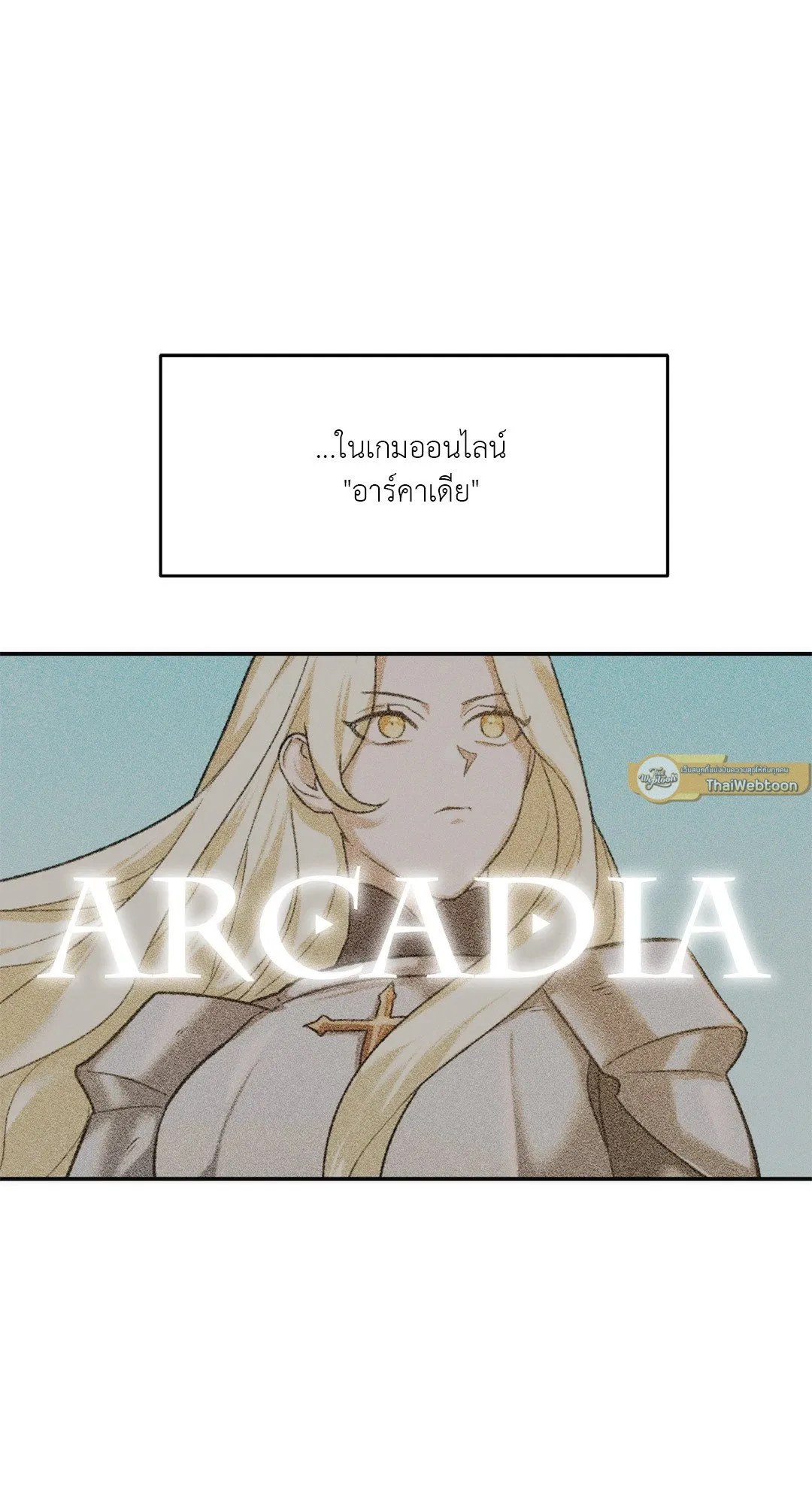 Netkama Punch ตอนที่ 1019 Netkama Punch ตอนที่ 1019