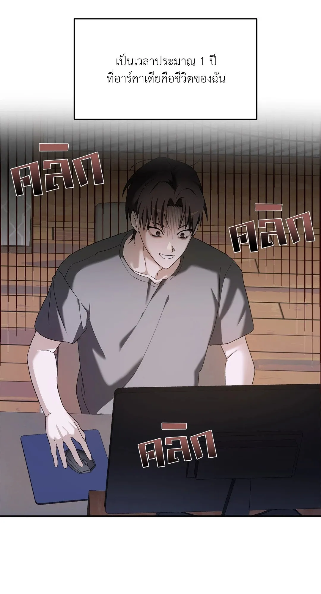 Netkama Punch ตอนที่ 1020 Netkama Punch ตอนที่ 1020