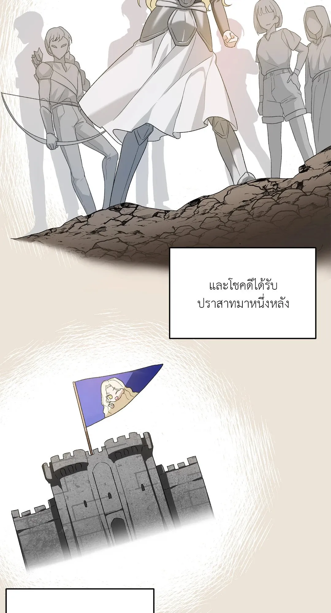 Netkama Punch ตอนที่ 1022 Netkama Punch ตอนที่ 1022