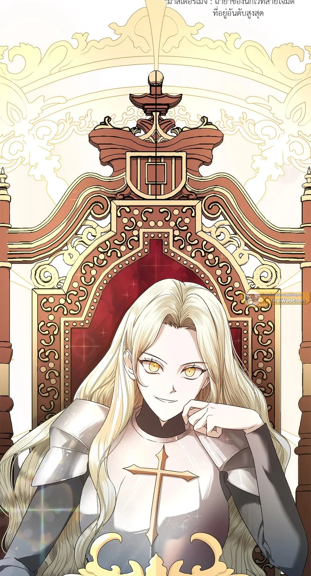 Netkama Punch ตอนที่ 1024 Netkama Punch ตอนที่ 1024