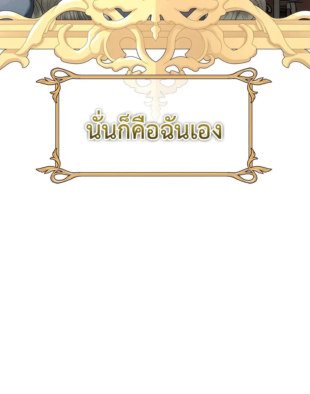 Netkama Punch ตอนที่ 1025 Netkama Punch ตอนที่ 1025