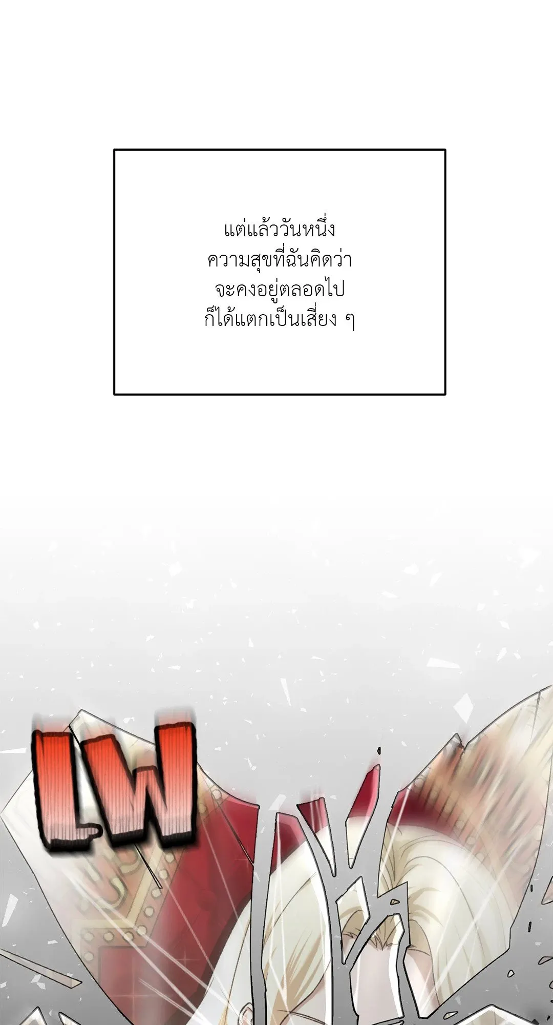 Netkama Punch ตอนที่ 1026 Netkama Punch ตอนที่ 1026