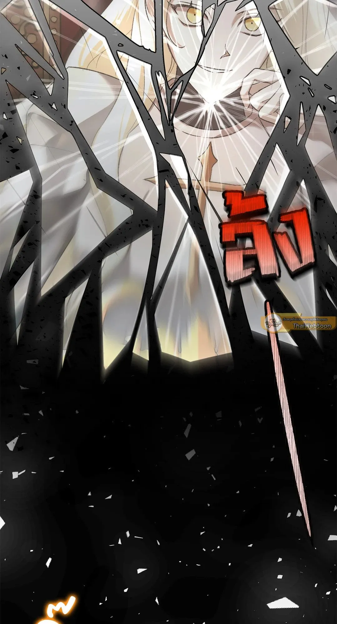 Netkama Punch ตอนที่ 1027 Netkama Punch ตอนที่ 1027